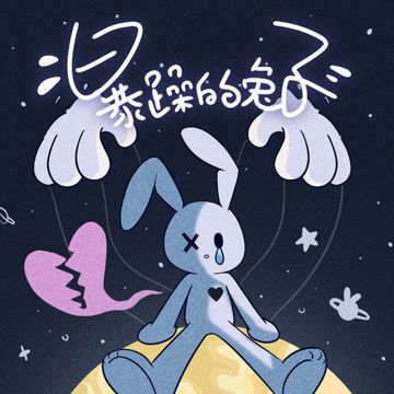 情刀-cover