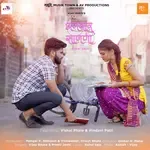 Alwar Sajni-cover