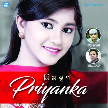 Modhu Hoi Hoi-cover