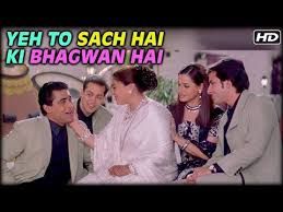 Yeh To Sach Hai Ki Bhagwan Hai-cover