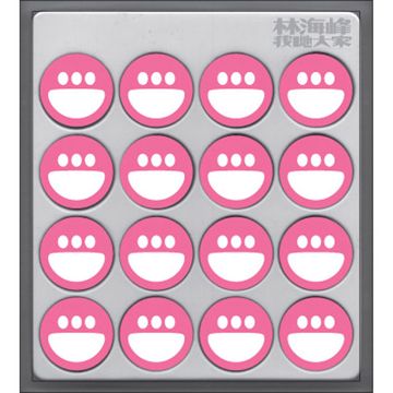 我哋大家-cover