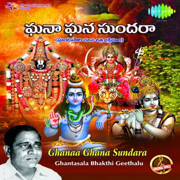 Nee Kondaku Neeve-cover