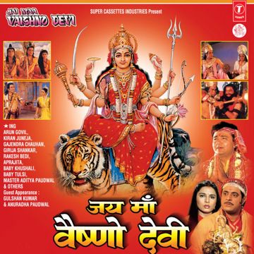 jai jai sherawali ma jai jai latawali maa