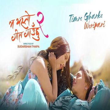 Timro Gharko Woripari