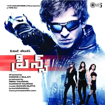 Nee Kosame-cover
