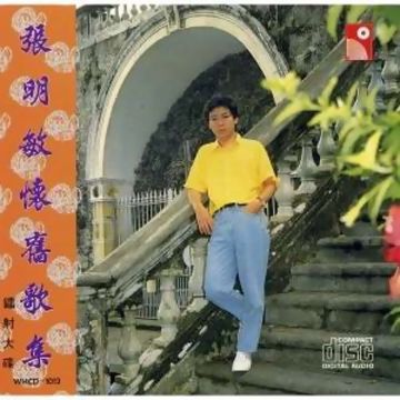 一个陌生的女孩