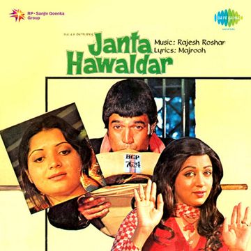 HAMSE KA BHOOL HUYI-cover