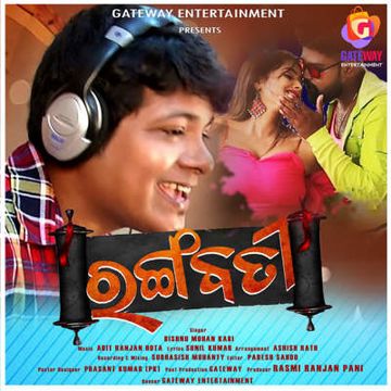 Rangabati-cover