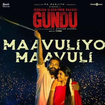 Maavuliyo Maavuli (From "Irandam Ulagaporin Kadaisi Gundu")-cover