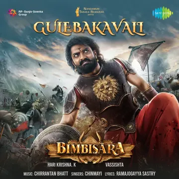Gulebakavali-cover