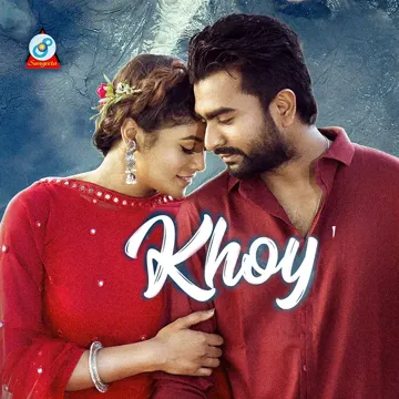 Khoy-cover