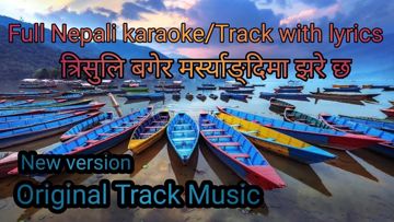 Trishuli Bagera Marshyangdi | original karaoke | MagarHem Mijhor-cover