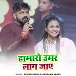 Hamaro Umar Lag Jaye-cover