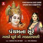 Aadhya Shakti Tuj Ne (Aarti)