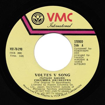 Voltes V Theme Song-cover