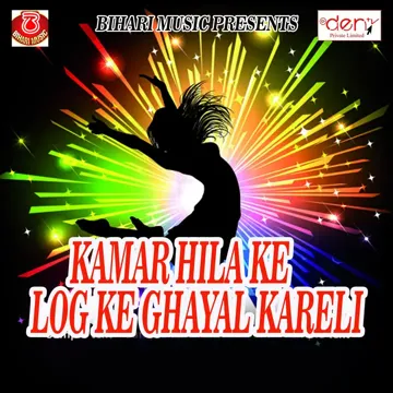 Aise Dilwa Na Tod Ke Jaa-cover