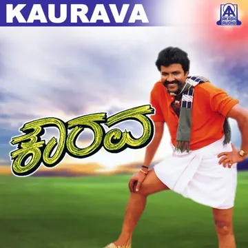 Yenaitho Antaraladaga-cover