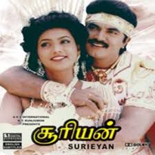 Pathinettu Vayathu-cover