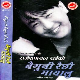 Iku Iku-cover
