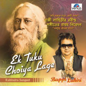 Ektuku Choya Lage-cover