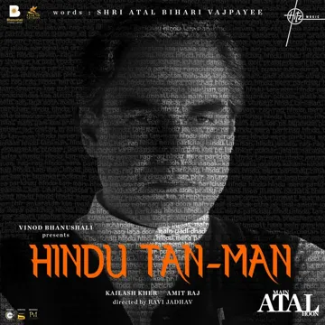 Hindu Tan-Man (From "Main Atal Hoon")-cover
