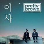 이사-cover