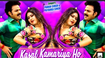 Kasal Kamariya Ho-cover