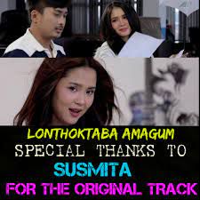 Lonthoktaba Amagum-cover