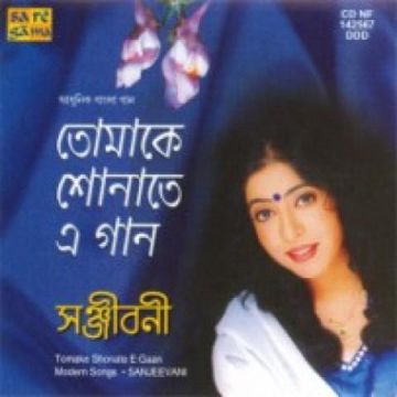Nijhum Sandhyai-cover