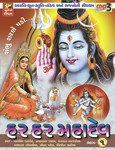 Shanbhu Sharne Padi-Shiv Stuti-cover