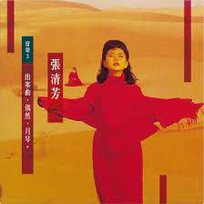 靈感-cover