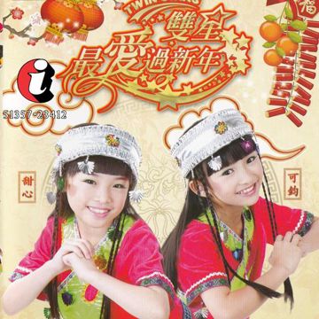 By your side (feat.西野カナ)-cover