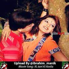 কি জানি কি করিলা