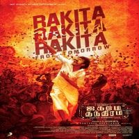Rakita Rakita Rakita -cover
