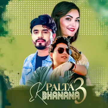 Ek Palta Bhanana 3-cover