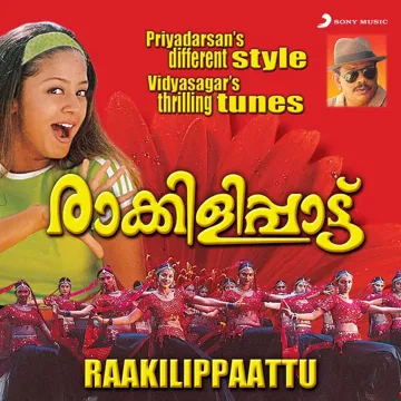 vidyasagark-s-chithrasujathasangeetha-sajith-dhum-dhum-dhum-dhum-cover-image