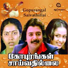 Poovaadai Kaatru  (Short Ver.)-cover