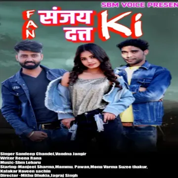 Fan Sanjay Dutt Ki-cover
