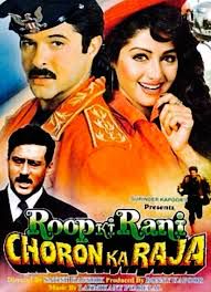 Romeo Naam Mera - Roop Ki Rani Choron Ka Raja - Randeep-cover