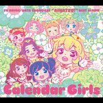 アイドル活動!