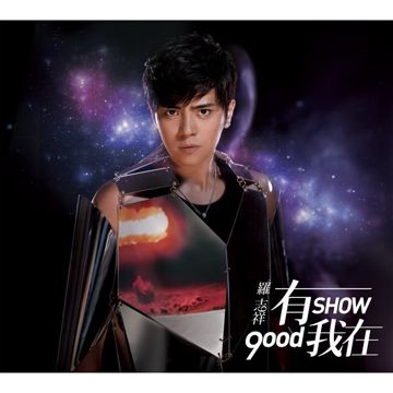 不具名的悲伤-cover