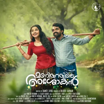 Vidacholi-cover