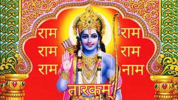 Ram Naam Tarakam by RakeshKumar©-cover