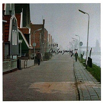 스치듯 안녕-cover