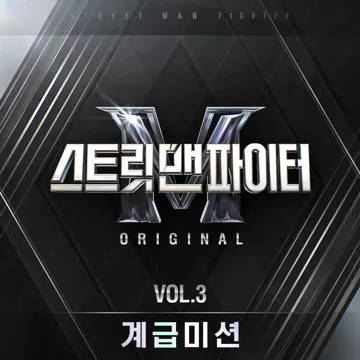 100℃ (Prod. by GIRIBOY, YEOHO) (Feat. YUNHWAY)-cover