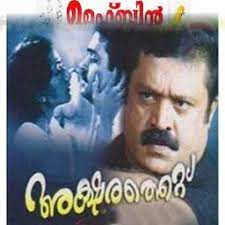 Allah Allah Yadal jalale