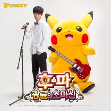 Come To My Dream(포켓몬더 무비 Xy 후파:광륜...-cover
