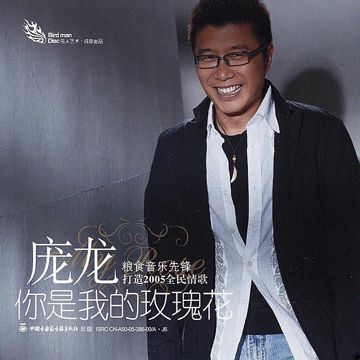 我要抱着你