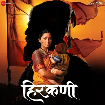 Jagana He Nyara Jhala Ji-cover