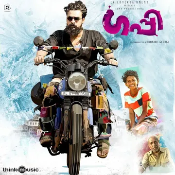 Thaniye-cover